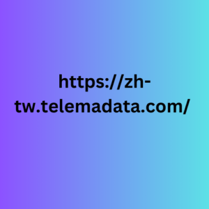 https://zh-tw.telemadata.com/